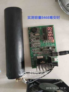 汽车添加电源多少伏